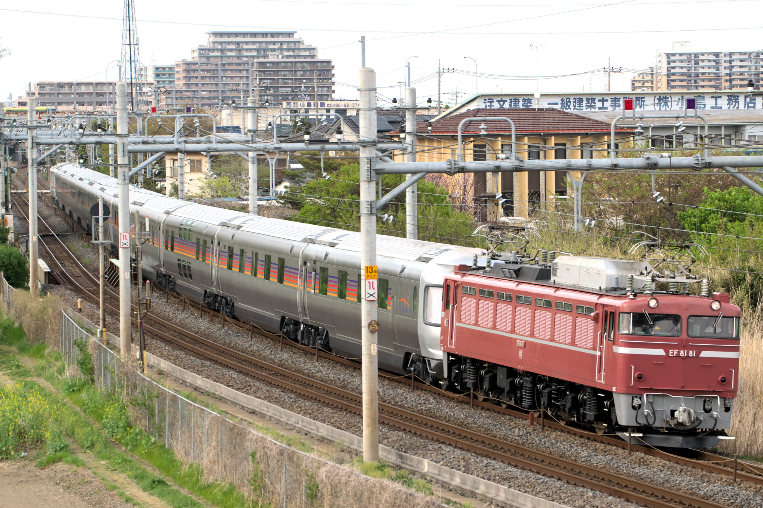 Ef81形交直流電気機関車 国鉄型20xx 仙ナセ